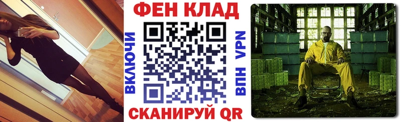 omg вход  магазин продажи наркотиков  Южноуральск  Амфетамин 97% 