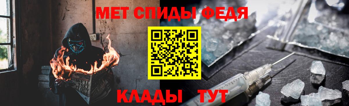 АМФЕТАМИН 97%  АМФ  Южноуральск  Вход с VPN 