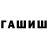 МЕТАДОН кристалл Andre Traveler