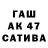 Альфа ПВП мука Han Hanow