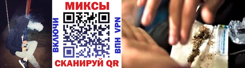 OMG ссылка  Южноуральск  БУТИРАТ вода 