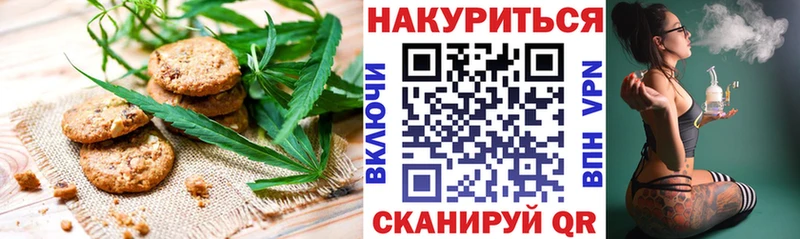 Еда ТГК конопля  blacksprut зеркало  Южноуральск  где купить  