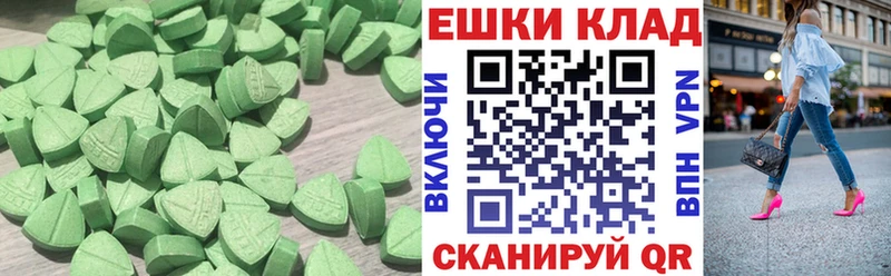 Ecstasy mix  Южноуральск 