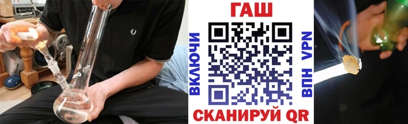ГАШ Ice-O-Lator  Южноуральск 