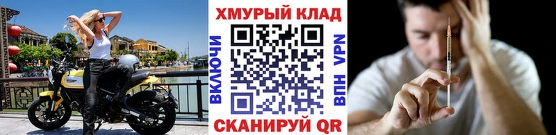 где найти   Южноуральск  Героин белый 