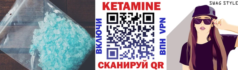 КЕТАМИН ketamine  Южноуральск 