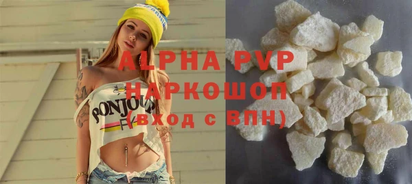 трава Покровск