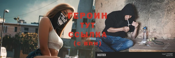 хмурый Покачи