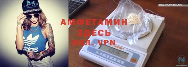 трава Покровск