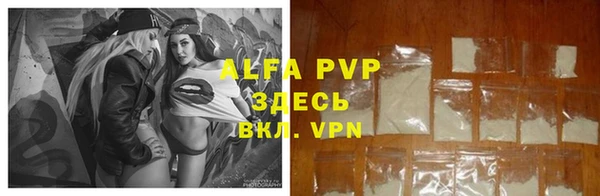 трава Покровск
