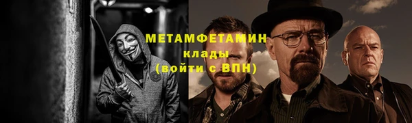 трава Покровск