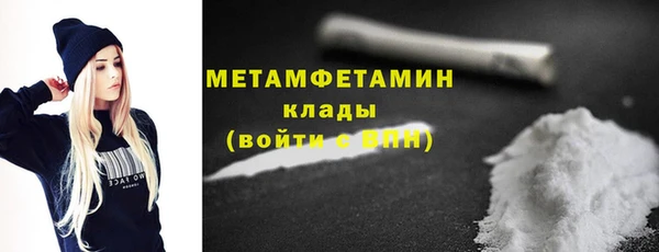 трава Покровск