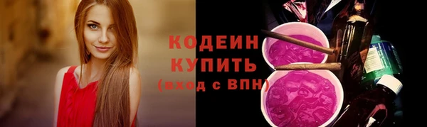 трава Покровск