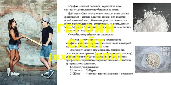 хмурый Покачи