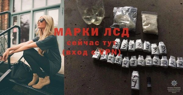 трава Покровск