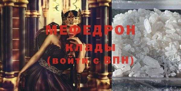 трава Покровск