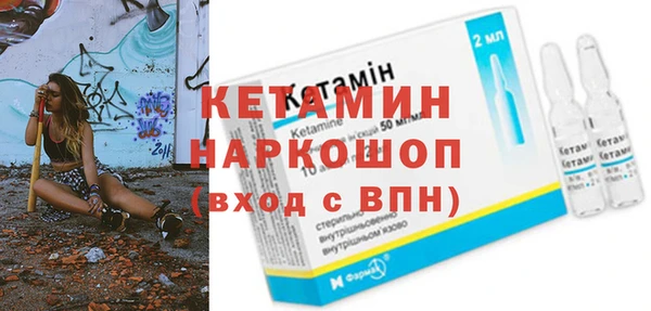 трава Покровск