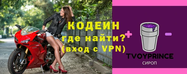трава Покровск