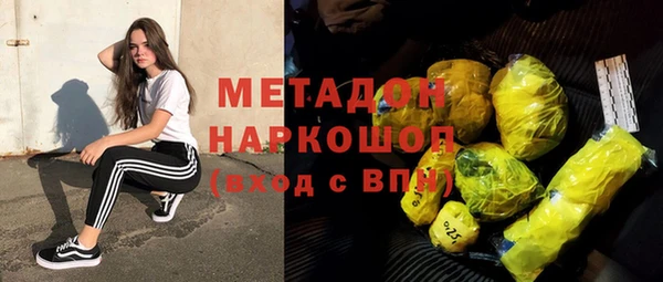 трава Покровск