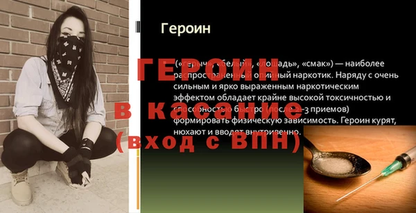 трава Покровск