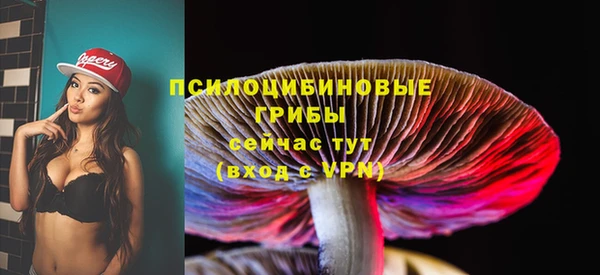 трава Покровск