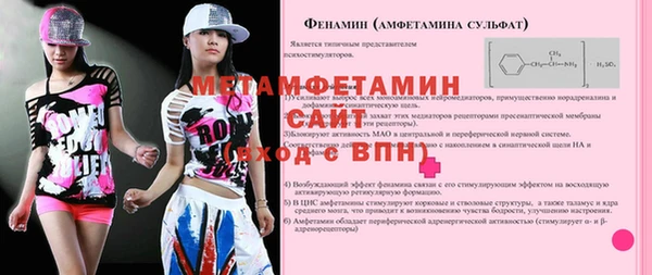 трава Покровск