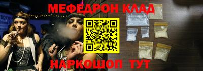 кокаин VHQ Славянск-на-Кубани