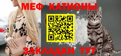 кокаин VHQ Славянск-на-Кубани
