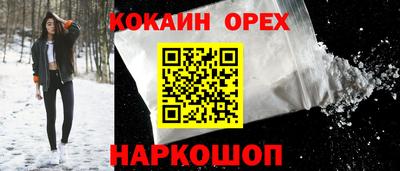 первитин Сланцы