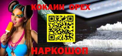 бошки Славгород