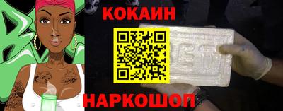 бошки Славгород