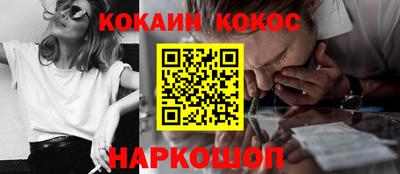 первитин Сланцы