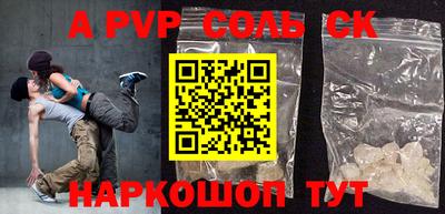 бошки Славгород