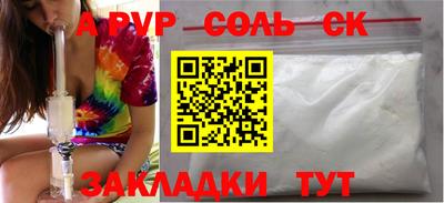 кокаин VHQ Славянск-на-Кубани