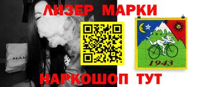 бошки Славгород
