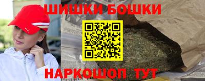 кокаин VHQ Славянск-на-Кубани