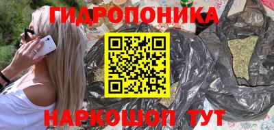 бошки Славгород