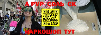 бошки Славгород