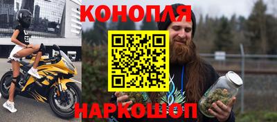 кокаин VHQ Славянск-на-Кубани