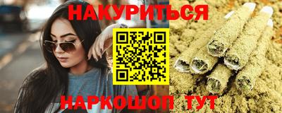 кокаин VHQ Славянск-на-Кубани