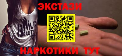кокаин VHQ Славянск-на-Кубани