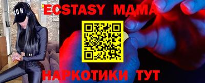 кокаин VHQ Славянск-на-Кубани