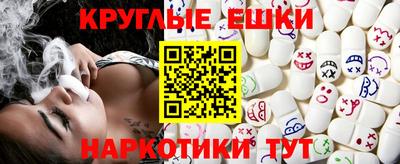 кокаин VHQ Славянск-на-Кубани