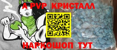 бошки Славгород