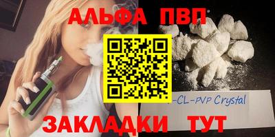 кокаин VHQ Славянск-на-Кубани
