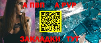 бошки Славгород