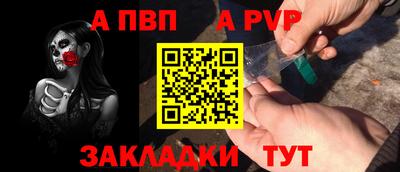 кокаин VHQ Славянск-на-Кубани