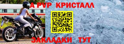 первитин Сланцы