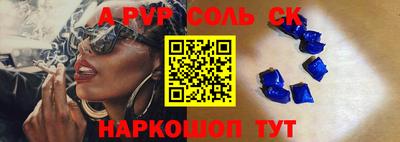 кокаин VHQ Славянск-на-Кубани