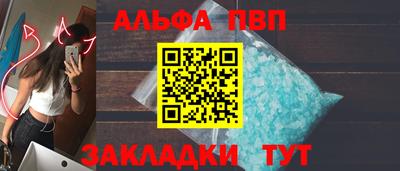 первитин Сланцы